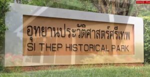 Pixiu2519.com บริการรถตู้เหมานำเที่ยว รถตู้เช่าพร้อมคนขับ 103